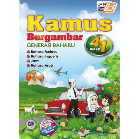Kamus Bergambar Fargoes_SKG